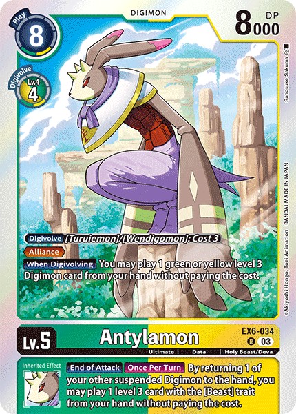 Antylamon - Image 1