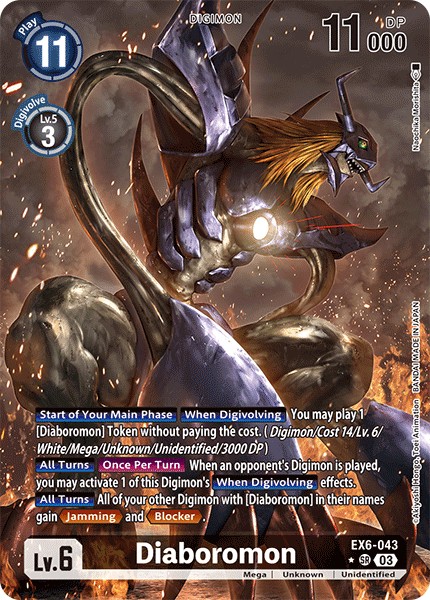 Diaboromon - Image 1