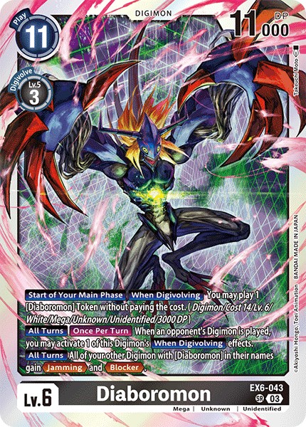 Diaboromon - Image 1