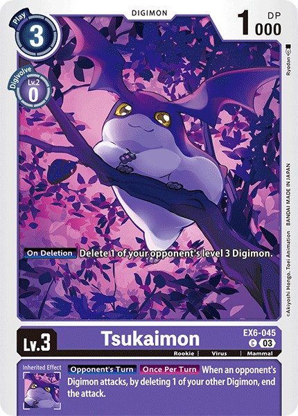 Tsukaimon - Image 1
