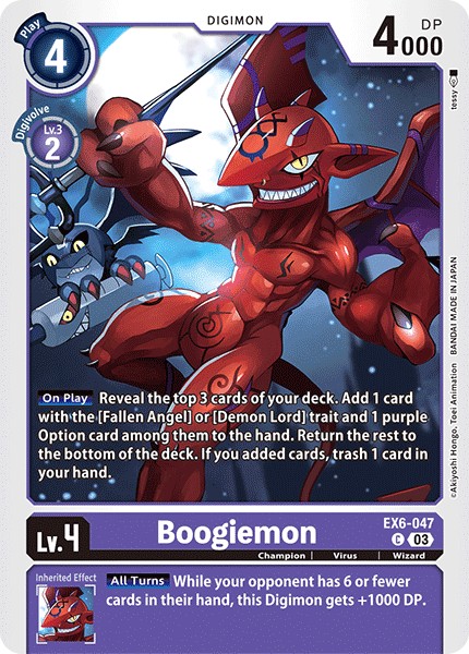 Boogiemon - Image 1