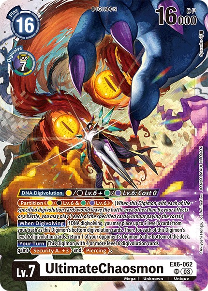 UltimateChaosmon - Image 1