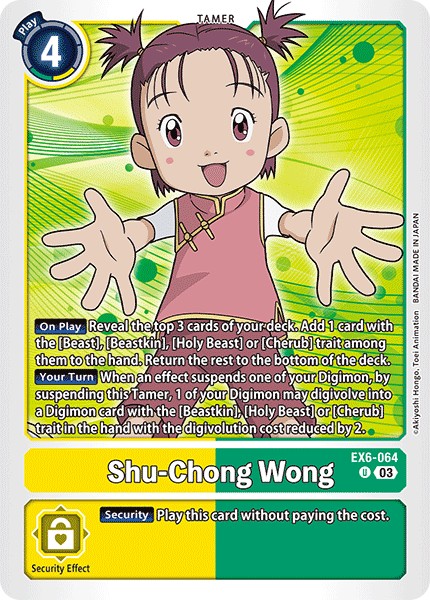 Shu-Chong Wong - Image 1