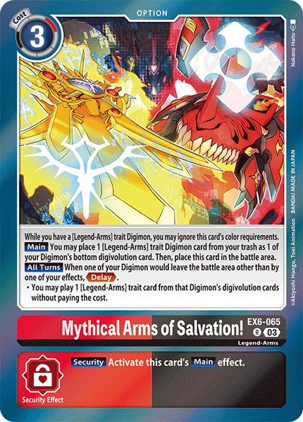 Mythical Arms of Salvation! - Image 1