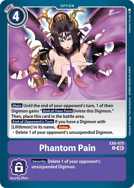 Phantom Pain - Image 1