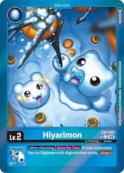 Hiyarimon - Image 1