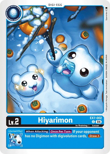 Hiyarimon - Image 1
