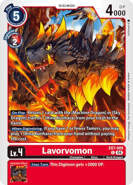 Lavorvomon - Image 1