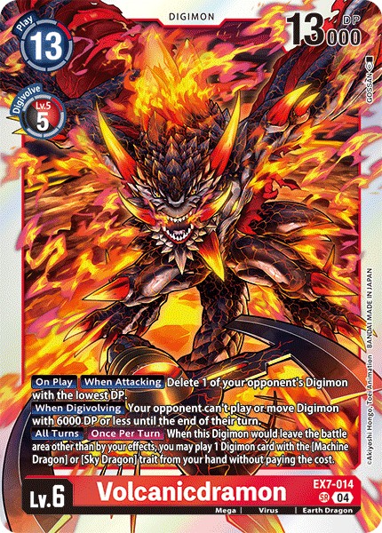 Volcanicdramon - Image 1