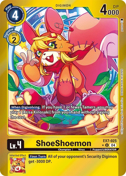ShoeShoemon - Image 1