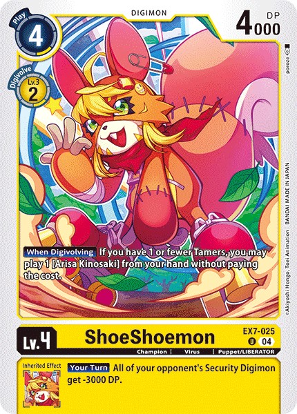 ShoeShoemon - Image 1