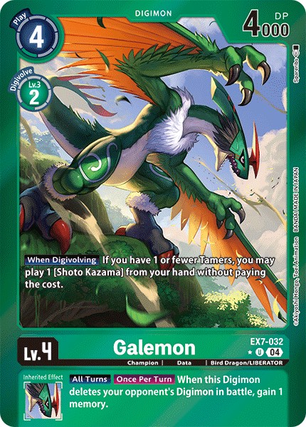 Galemon - Image 1