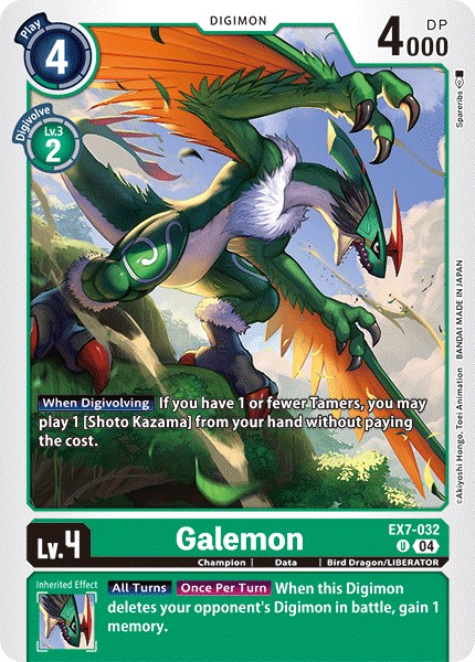 Galemon - Image 1