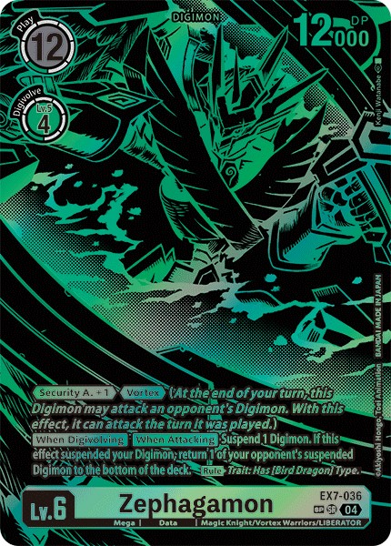 Zephagamon - Image 1