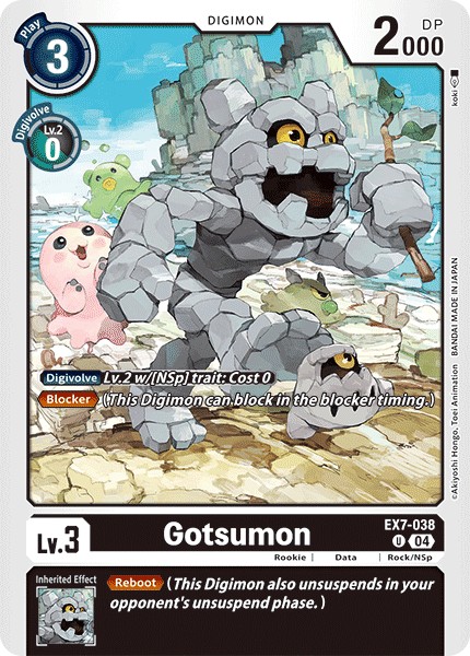 Gotsumon - Image 1