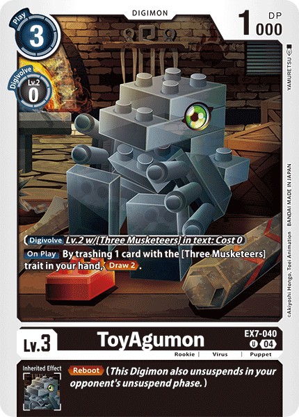 ToyAgumon - Image 1