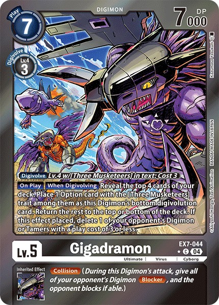 Gigadramon - Image 1