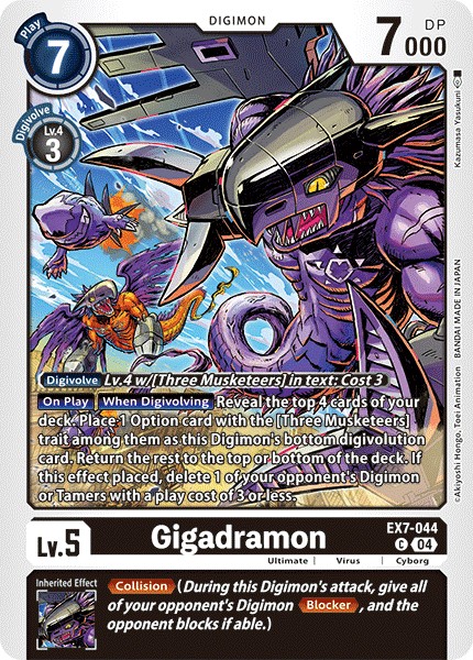 Gigadramon - Image 1