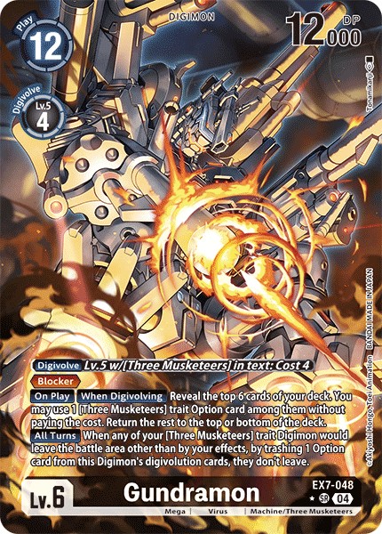 Gundramon - Image 1