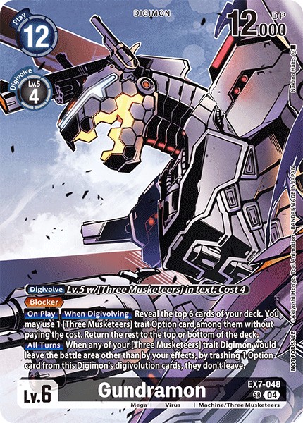 Gundramon - Image 1