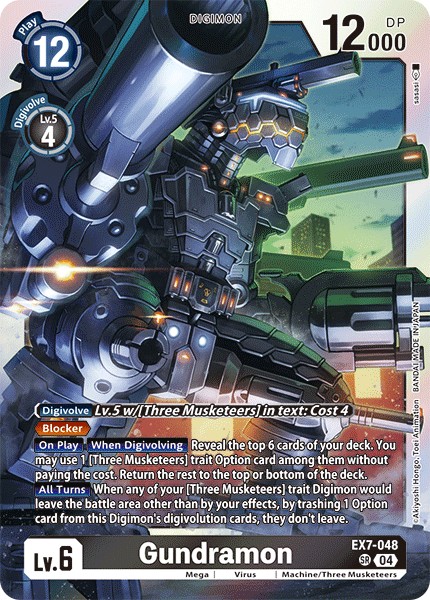 Gundramon - Image 1