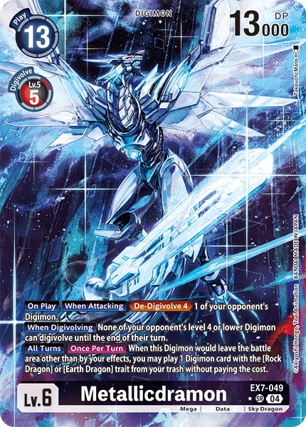 Metallicdramon - Image 1