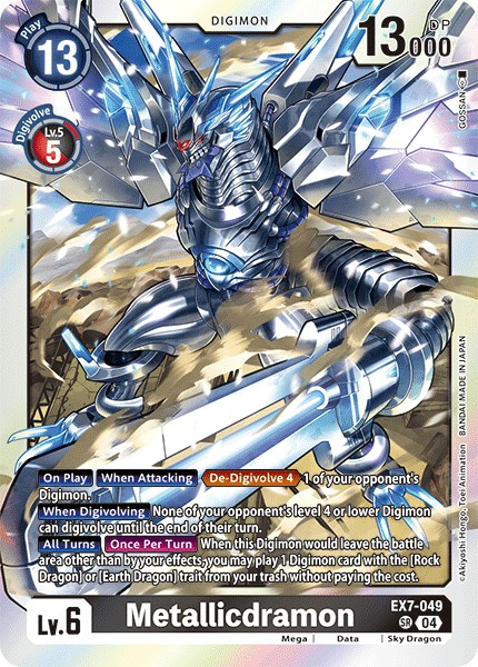Metallicdramon - Image 1