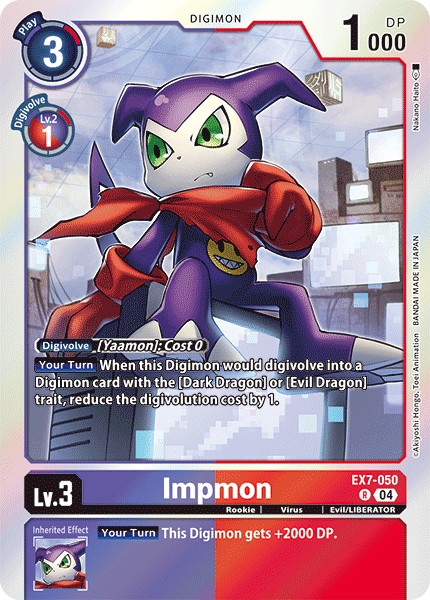 Impmon - Image 1