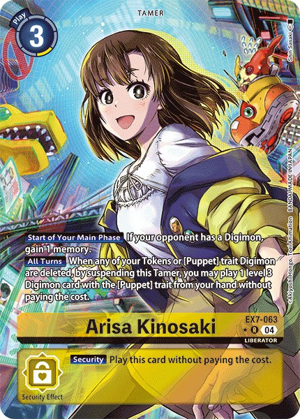 Arisa Kinosaki - Image 1