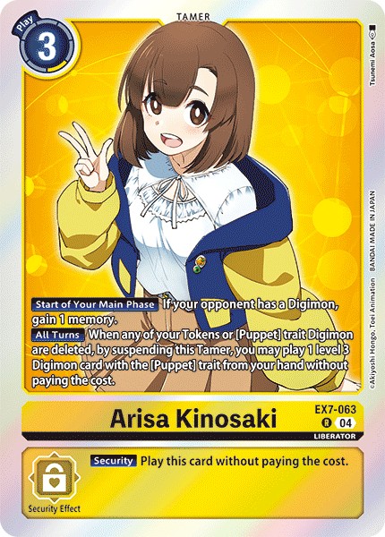 Arisa Kinosaki - Image 1