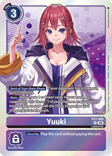 Yuuki - Image 1