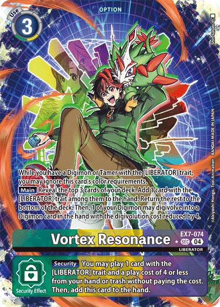 Vortex Resonance - Image 1