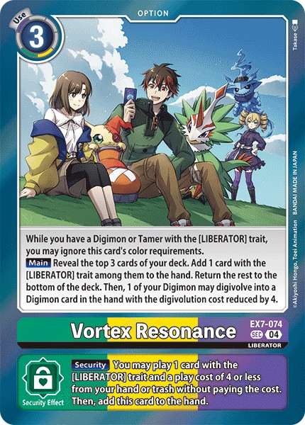 Vortex Resonance - Image 1