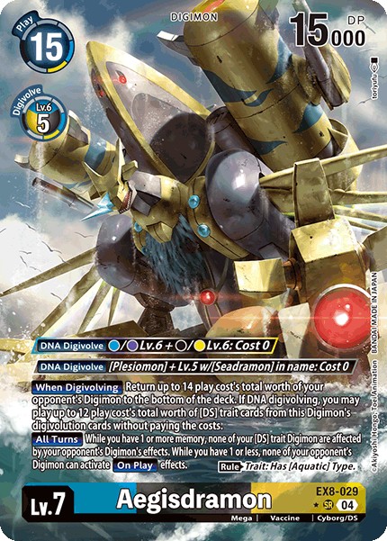 Aegisdramon - Image 1