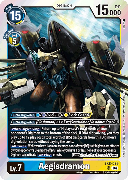 Aegisdramon - Image 1