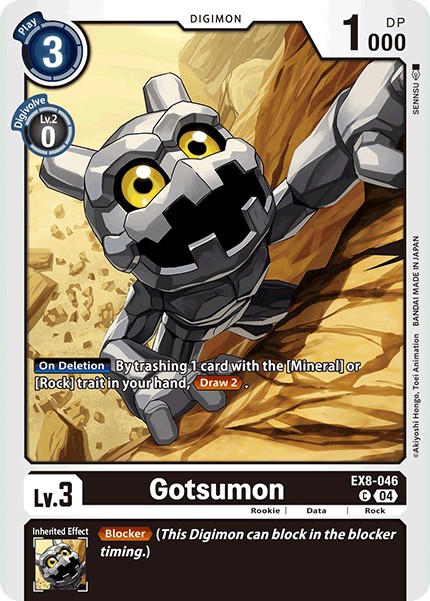 Gotsumon - Image 1