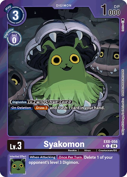 Syakomon - Image 1
