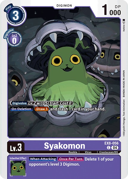 Syakomon - Image 1