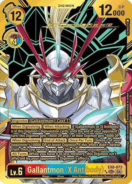 Gallantmon (X Antibody) - Image 1