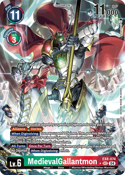 MedievalGallantmon - Image 1