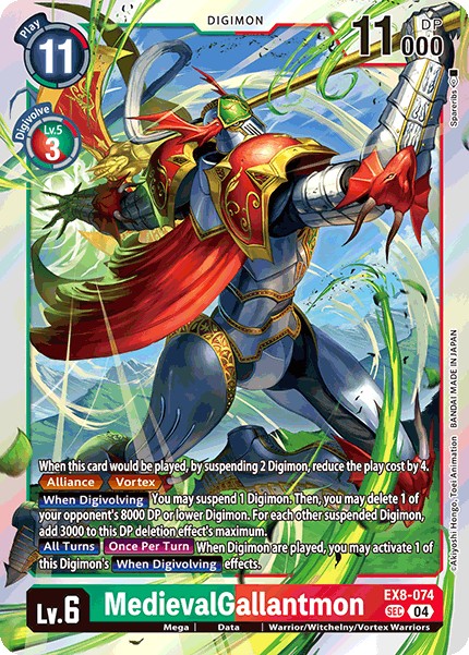 MedievalGallantmon - Image 1