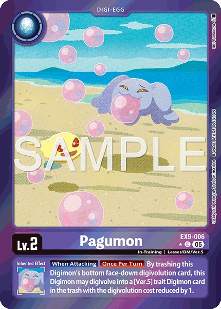 Pagumon - Image 1
