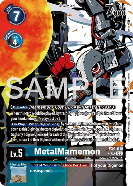 MetalMamemon - Image 1