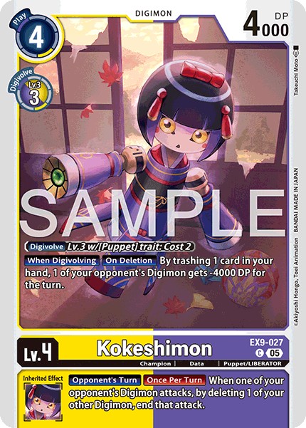 Kokeshimon - Image 1