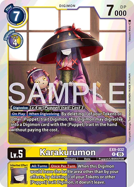 Karakurumon - Image 1