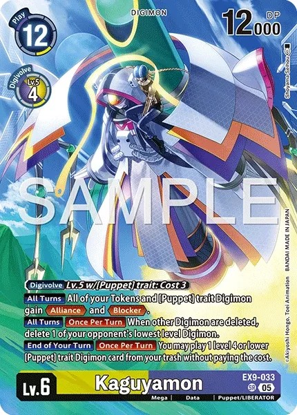 Kaguyamon (Alternative Art 2 · Sr · Normal)