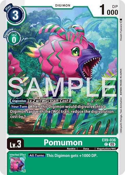 Pomumon - Image 1