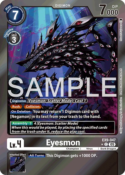 Eyesmon - Image 1