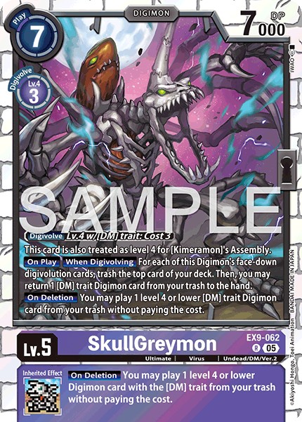 SkullGreymon - Image 1