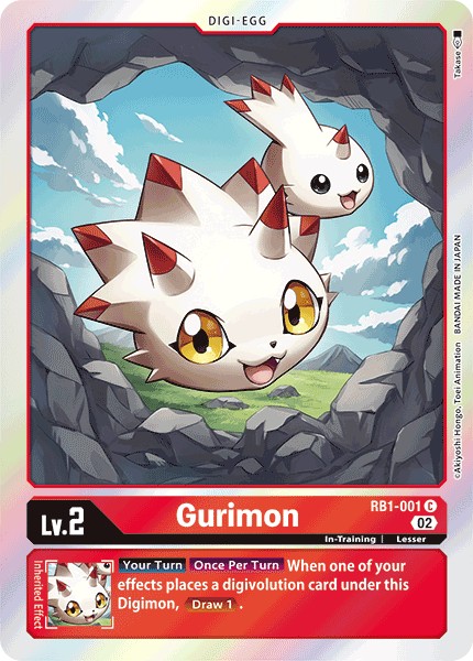 Gurimon - Image 1